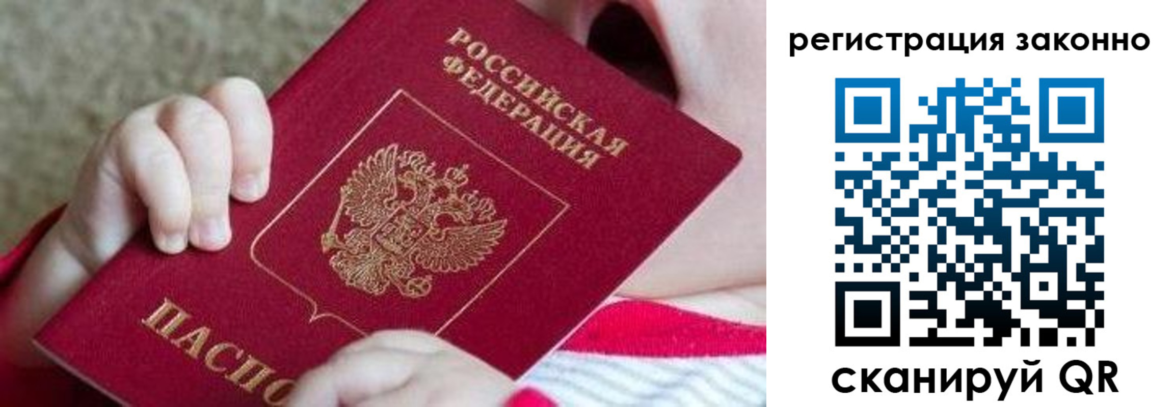форма 3 в Иркутске